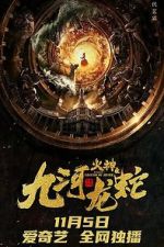 Watch Vulcan - Legend of Jiuhe Vodly