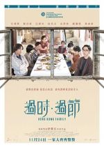 Watch Hong Kong Family Vodly