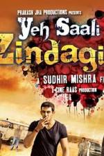 Watch Yeh Saali Zindagi Vodly