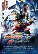 Watch Ultraman Orb the Movie: Lend Me the Power of Bonds! Vodly