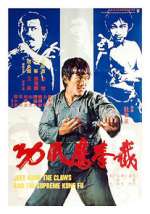 Watch Fist of Fury III Vodly