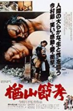 Watch The Ballad of Narayama Vodly