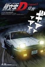 Watch Initial D Legend 1 Awakening Vodly