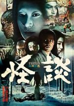 Watch Kwaidan Vodly