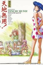 Watch Tenchi Muy Manatsu no Eve Vodly