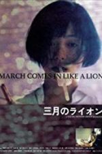 Watch March Comes in Like a Lion Vodly