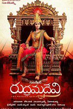 Watch Rudhramadevi Vodly