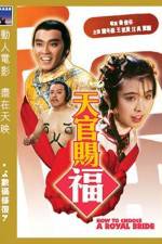 Watch Tian guan ci fu Vodly