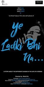 Watch Ye Ladki Bhi Na... Vodly