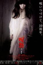 Watch The Grudge: Old Lady In White Vodly