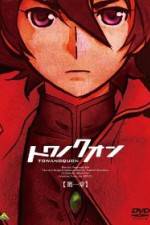 Watch Towa no Quon Movie 1 Vodly