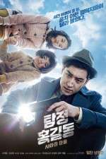 Watch Tamjung Hong Gil-dong: Sarajin Ma-eul Vodly