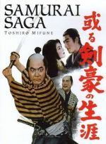 Watch Samurai Saga Vodly