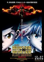 Watch Hunter x Hunter: The Last Mission Vodly