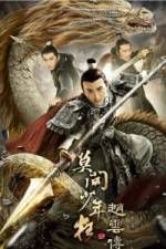 Watch Legend of Zhao Yun Vodly