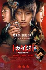 Watch Kaiji The Ultimate Gambler Vodly