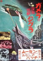 Watch Gamera vs. Zigra Vodly