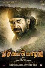 Watch Pichaikkaran Vodly