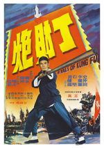 Watch Rivals of Kung Fu Vodly