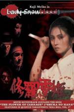 Watch Lady Snowblood Vodly