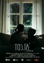 Watch TOB.IA (Short 2020) Vodly