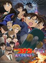 Watch Detective Conan: The Sniper from Another Dimension Vodly