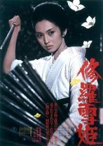 Watch Lady Snowblood Vodly