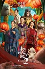 Watch Monster Hunt 2 Vodly