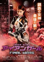 Watch Iron Girl: Final Wars Vodly