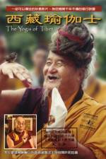 Watch The Yogis of Tibet Vodly