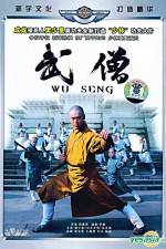 Watch Wu seng Vodly