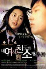 Watch windstruck - (Nae yeojachingureul sogae habnida) Vodly