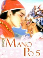 Watch Mano po 5: Gua ai di (I love you) Vodly