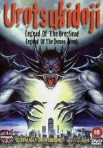 Watch Urotsukidoji: Legend of the Overfiend Vodly