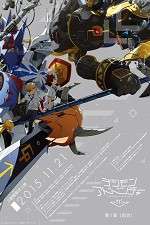 Watch Digimon Adventure tri: Reunion Vodly