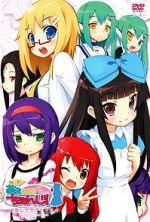 Watch Ai Mai! Moe Can Change! (Short 2012) Vodly