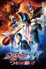 Watch Ultraman Geed the Movie Vodly