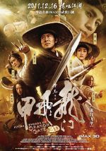 Watch Flying Swords of Dragon Gate Vodly