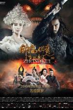 Watch Zhong Kui fu mo: Xue yao mo ling Vodly