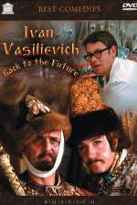 Watch Ivan Vasilyevich Changes Occupation Vodly