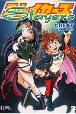 Watch Slayers Great Vodly