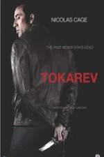 Watch Tokarev Vodly