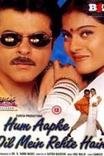 Watch Hum Aapke Dil Mein Rehte Hain Vodly