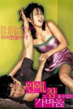 Watch Yeonae geu chameulsu-eomneun gabyeoum Vodly