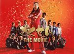 Watch Gokusen: The Movie Vodly