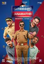 Watch Janamaithri Vodly