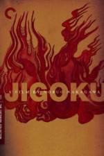 Watch Jigoku Vodly