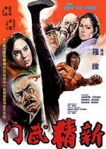 Watch New Fist of Fury Vodly