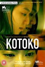 Watch Kotoko Vodly
