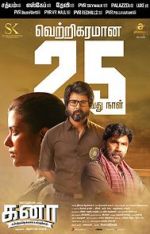 Watch Kanaa Vodly